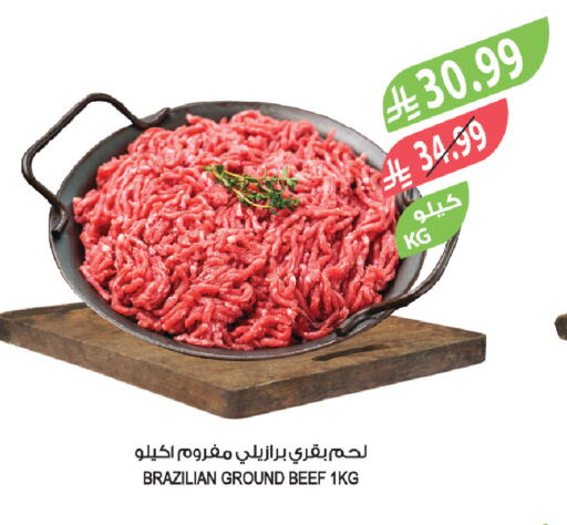 available at المزرعة in مملكة العربية السعودية, السعودية, سعودية - ينبع