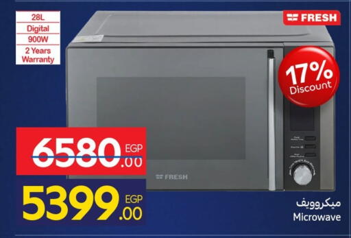 available at Carrefour  in Egypt - Cairo