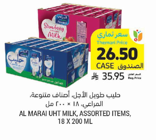 Strawberry available at Tamimi Market in KSA, Saudi Arabia, Saudi - Ar Rass