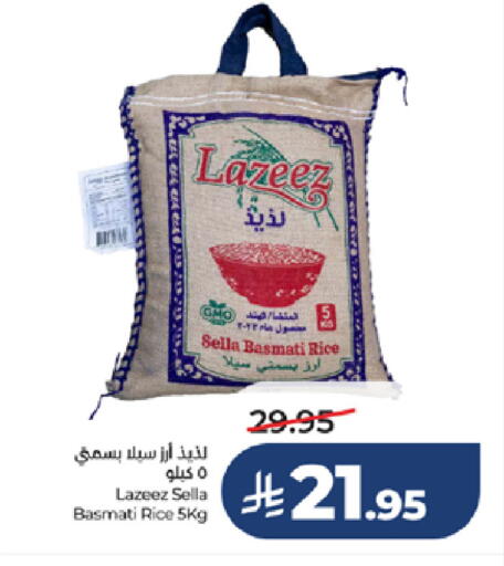 available at لولو هايبرماركت in مملكة العربية السعودية, السعودية, سعودية - خميس مشيط