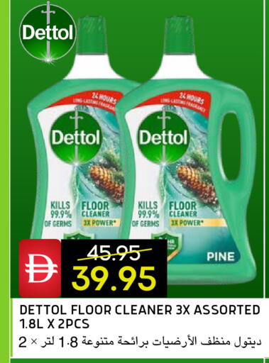 available at Select Market in UAE - Abu Dhabi