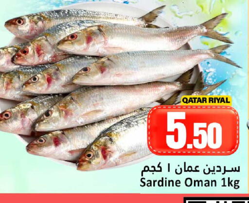 available at Dana Hypermarket in Qatar - Al Khor