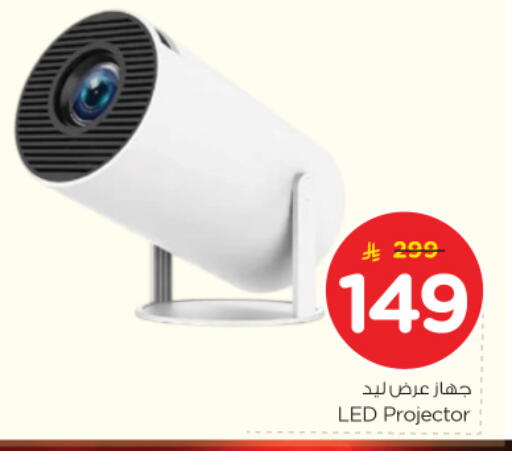 available at Nesto in KSA, Saudi Arabia, Saudi - Riyadh