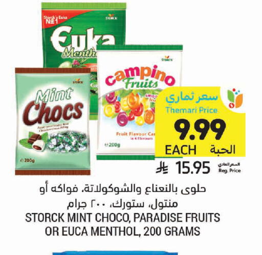 Mint available at Tamimi Market in KSA, Saudi Arabia, Saudi - Khafji