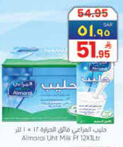 available at ستي فلاور in مملكة العربية السعودية, السعودية, سعودية - حائل‎