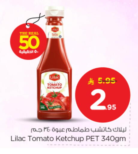Tomato available at Nesto in KSA, Saudi Arabia, Saudi - Riyadh
