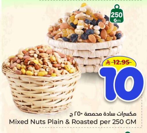 available at Hyper Al Wafa in KSA, Saudi Arabia, Saudi - Al-Kharj