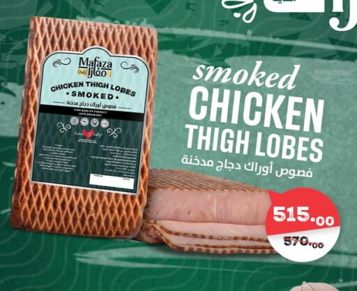 available at فتح الله in Egypt - القاهرة