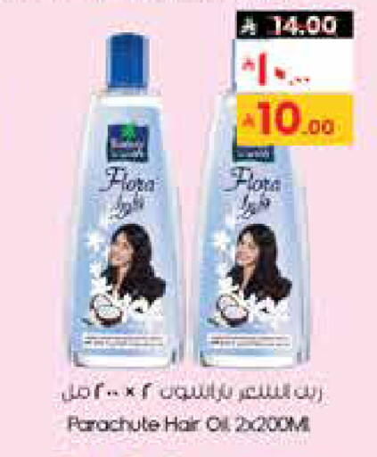 available at ستي فلاور in مملكة العربية السعودية, السعودية, سعودية - الدوادمي