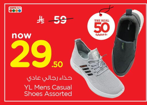 available at Nesto in KSA, Saudi Arabia, Saudi - Jubail