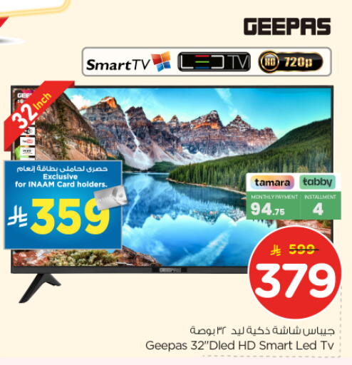 available at نستو in مملكة العربية السعودية, السعودية, سعودية - بريدة