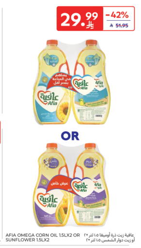 available at Carrefour in KSA, Saudi Arabia, Saudi - Medina