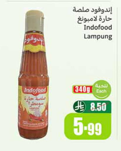 available at Othaim Markets in KSA, Saudi Arabia, Saudi - Mahayil