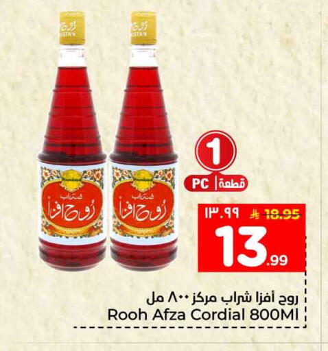 available at هايبر الوفاء in مملكة العربية السعودية, السعودية, سعودية - جدة