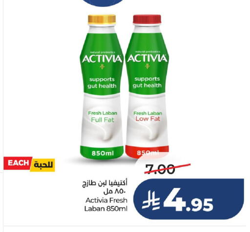 available at LULU Hypermarket in KSA, Saudi Arabia, Saudi - Jubail