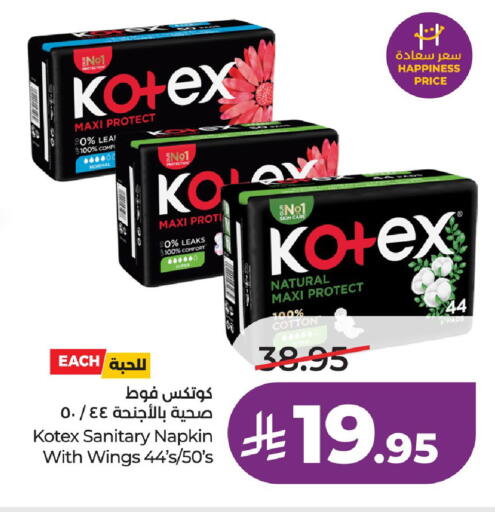 available at LULU Hypermarket in KSA, Saudi Arabia, Saudi - Dammam