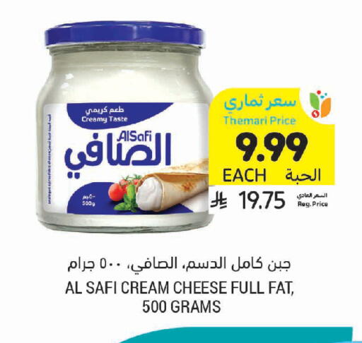 available at أسواق التميمي in مملكة العربية السعودية, السعودية, سعودية - الخفجي