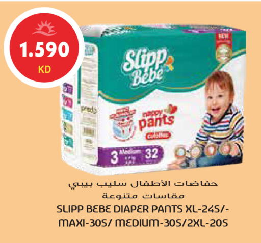 available at جراند هايبر in الكويت - محافظة الأحمدي