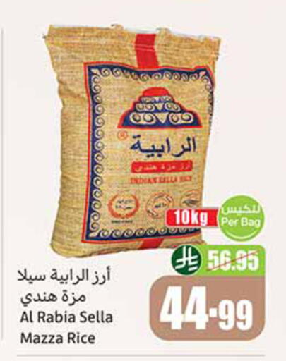 available at Othaim Markets in KSA, Saudi Arabia, Saudi - Al Duwadimi