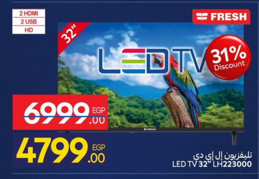 available at كارفور in Egypt - القاهرة