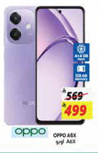 available at City Flower in KSA, Saudi Arabia, Saudi - Jubail