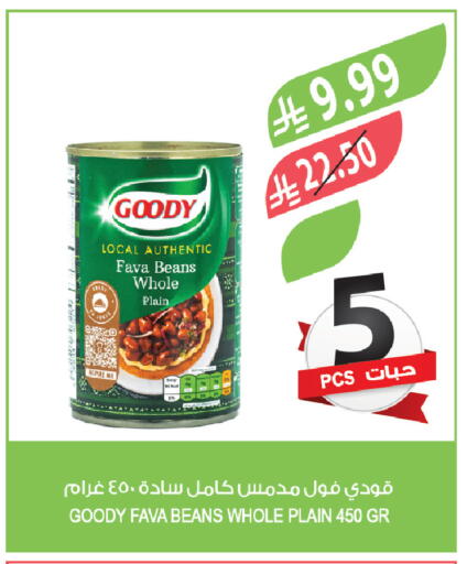 available at Farm  in KSA, Saudi Arabia, Saudi - Arar