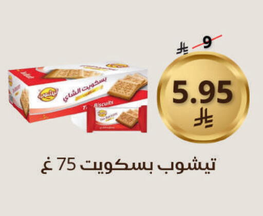 available at Saudi Market in KSA, Saudi Arabia, Saudi - Mecca