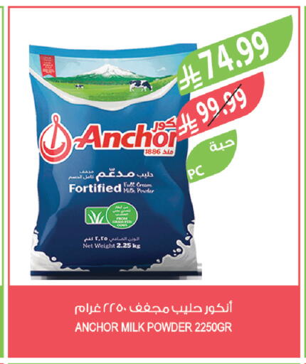 available at المزرعة in مملكة العربية السعودية, السعودية, سعودية - جازان