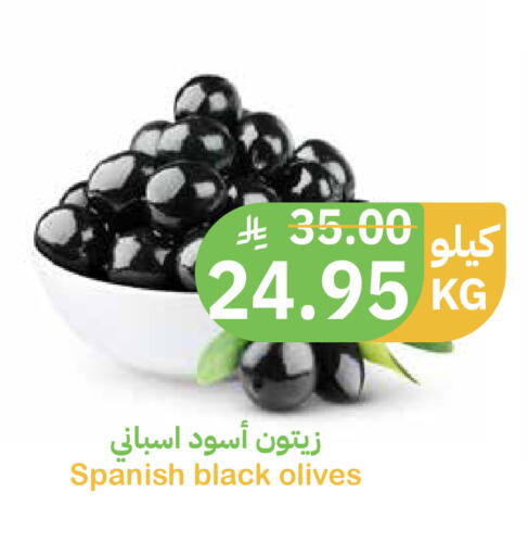 available at Qateba Markets in KSA, Saudi Arabia, Saudi - Buraidah