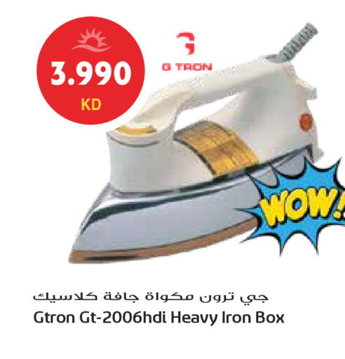 available at Grand Hyper in Kuwait - Jahra Governorate