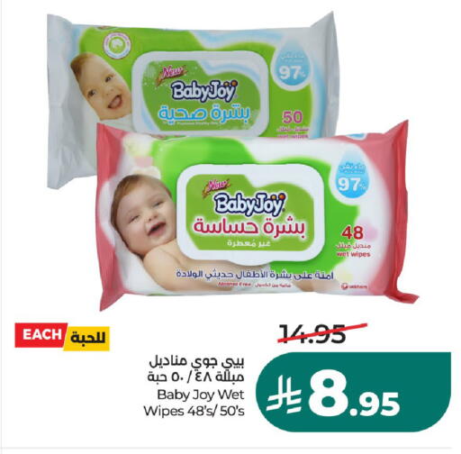 available at LULU Hypermarket in KSA, Saudi Arabia, Saudi - Hail