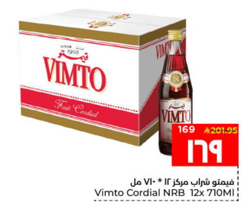 available at Hyper Al Wafa in KSA, Saudi Arabia, Saudi - Al Hasa