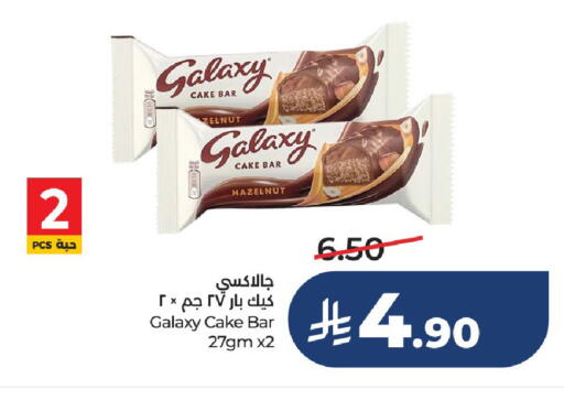 available at LULU Hypermarket in KSA, Saudi Arabia, Saudi - Riyadh