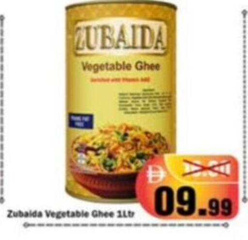 available at ROYAL GULF HYPERMARKET LLC in UAE - Abu Dhabi