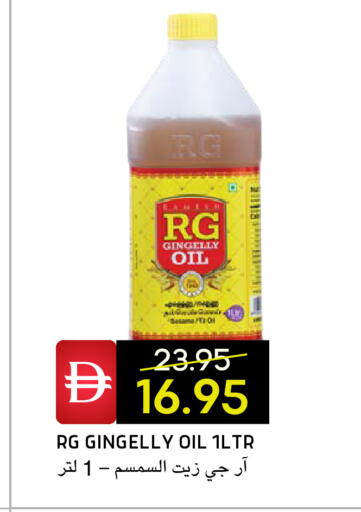 available at Select Market in UAE - Abu Dhabi