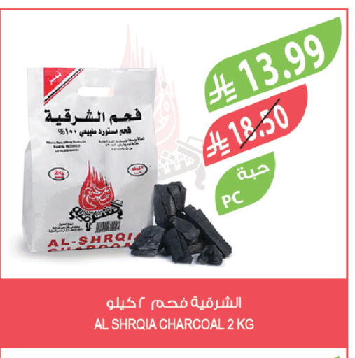 available at Farm  in KSA, Saudi Arabia, Saudi - Al-Kharj