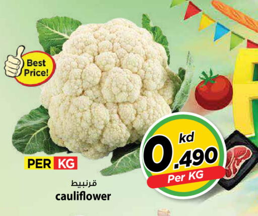Cauliflower available at Mark & Save in Kuwait - Ahmadi Governorate