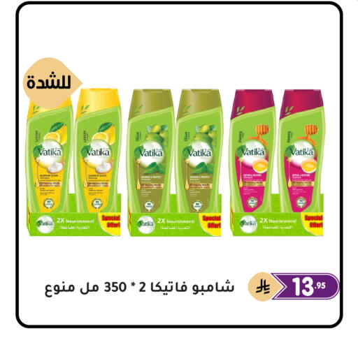 available at Family Discount in KSA, Saudi Arabia, Saudi - Dammam