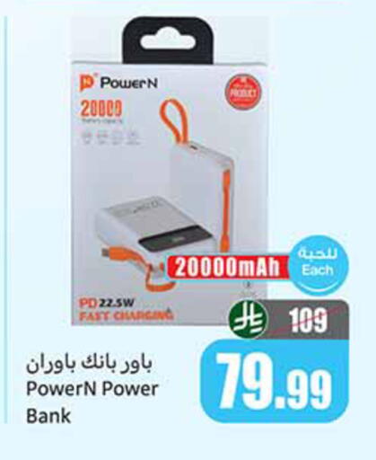 available at Othaim Markets in KSA, Saudi Arabia, Saudi - Mecca