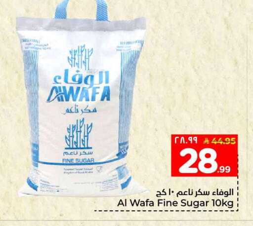 available at Hyper Al Wafa in KSA, Saudi Arabia, Saudi - Jeddah