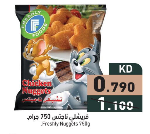 available at Ramez in Kuwait - Jahra Governorate
