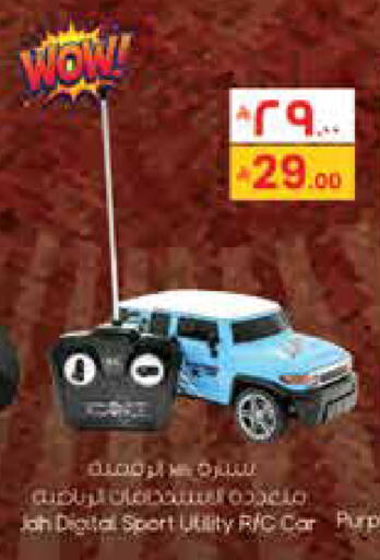 available at City Flower in KSA, Saudi Arabia, Saudi - Sakaka