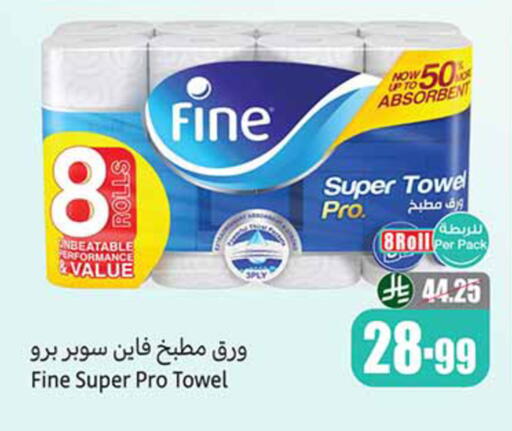 available at أسواق عبد الله العثيم in مملكة العربية السعودية, السعودية, سعودية - القنفذة