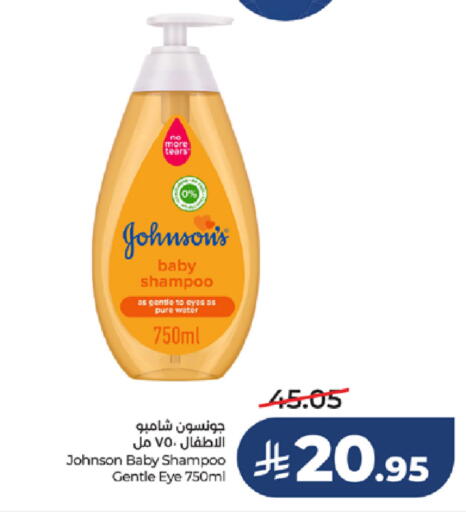 available at LULU Hypermarket in KSA, Saudi Arabia, Saudi - Mecca