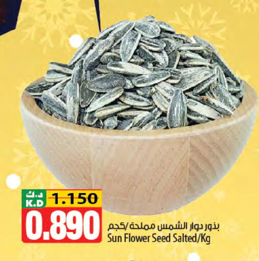 Mango available at Mango Hypermarket  in Kuwait - Kuwait City