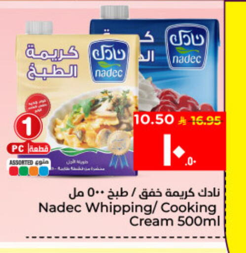 available at Hyper Al Wafa in KSA, Saudi Arabia, Saudi - Al Hasa