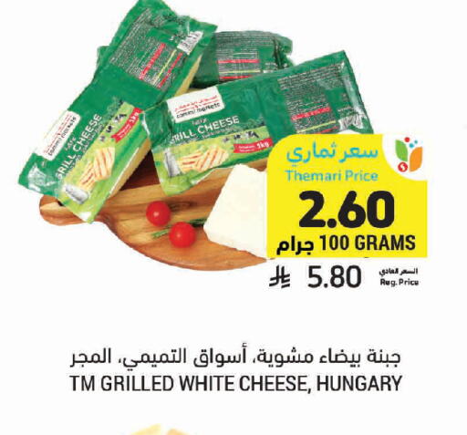 available at Tamimi Market in KSA, Saudi Arabia, Saudi - Saihat
