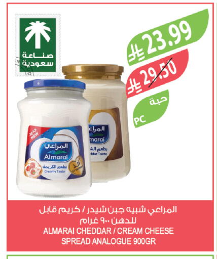 available at المزرعة in مملكة العربية السعودية, السعودية, سعودية - الخفجي