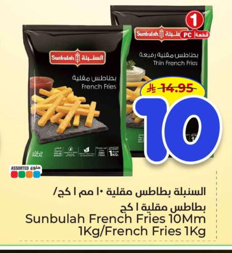 available at Hyper Al Wafa in KSA, Saudi Arabia, Saudi - Riyadh