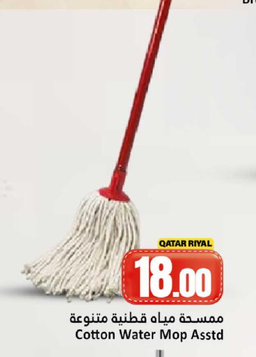 available at Dana Hypermarket in Qatar - Al Wakra